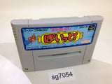 sg7054 Mahou Poi Poi Poitto! SNES Super Famicom Japan