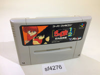 sf4276 Ranma 1/2 Chounai Gekitou Hen SNES Super Famicom Japan