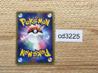 cd3225 Slowpoke C PCG6 022/086 Pokemon Card TCG Japan