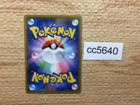 CC5640 Bulbasaur Grass C SMP2 001/024 Pokemon Card TCG Japan