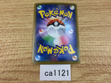 ca1121 IndeedeeV Psychic RR S1H 025/060 Pokemon Card TCG Japan