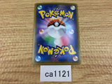 ca1121 IndeedeeV Psychic RR S1H 025/060 Pokemon Card Japan