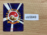 Recycle I - OPG1 Recycle Pokemon Card TCG Japan - CB5849