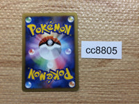 CC8805 Rapidash Fire Rare DPs 014/092 Pokemon Card TCG Japan