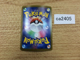 DubwoolV Colorless RR S4a 154/190 Pokemon Card TCG Japan - CA2405