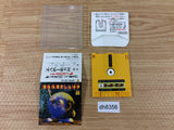 Eggerland Famicom Disk Japan - DH8356