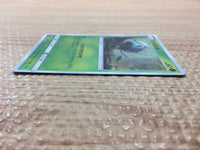 CC5640 Bulbasaur Grass C SMP2 001/024 Pokemon Card TCG Japan