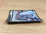 DubwoolV Colorless RR S4a 154/190 Pokemon Card TCG Japan - CA2405