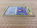 CB6710 Gust of Wind I - OP1 GustofWind Pokemon Card TCG Japan
