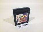 BX1425 Oha Sta Yamachan & Raymond GameBoy Game Boy Japan