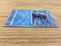 CA4102 Tapu Fini Water R S6K 016/070 Pokemon Card TCG