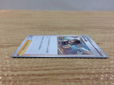 CB8151 Zinnia`s Resolve Su U S7R 065/067 Pokemon Card TCG Japan