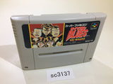 Rokudenashi Blues Taiketsu! Tokyo Shitennou SNES Super Famicom Japan - SC3137