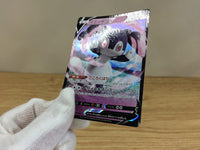 ca1121 IndeedeeV Psychic RR S1H 025/060 Pokemon Card TCG Japan