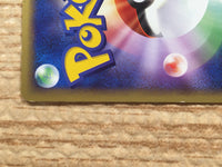 CD1953 Croagunk PoisonFighting PROMO 041/DP-P Pokemon Card TCG Japan
