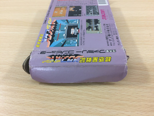 UC2623 Blaster Master Metafight BOXED NES Famicom Japan