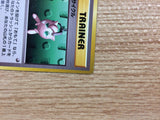 Recycle I - OPG1 Recycle Pokemon Card TCG Japan - CB5849