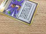 CB6710 Gust of Wind I - OP1 GustofWind Pokemon Card TCG Japan