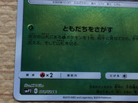CC5640 Bulbasaur Grass C SMP2 001/024 Pokemon Card TCG Japan