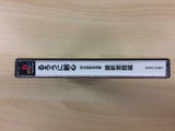 Rurouni Kenshin Ishin Gekitouhen PS The Best PS1 Japan - UC8440