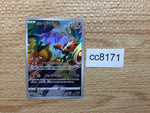 cc8171 Galarian Zapdos Fighting AR s12a 188/172 Pokemon Card TCG Japan