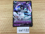 ca1122 IndeedeeV Psychic RR S4a 084/190 Pokemon Card TCG Japan