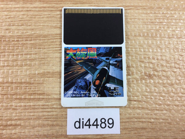 DI4489 Daisenpuu PC Engine Japan