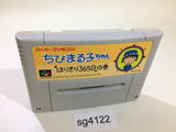 Gdleen SNES Super Famicom Japan - SG4122