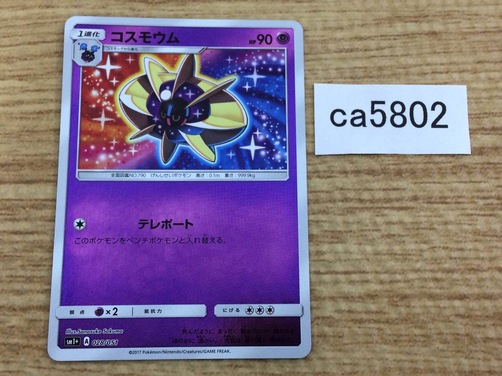 81ComdOHIfS._UF1000,
