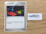 CA9621 Switch I - Pt3s-R 011/016 Pokemon Card TCG Japan