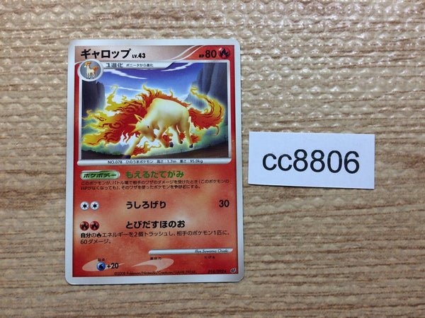 cc8806 Rapidash Fire Rare DPs 014/092 Pokemon Card TCG Japan