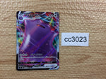 cc3023 Ditto VMAX Colorless RRR S4a 141/190 Pokemon Card TCG Japan