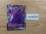 CC3023 Ditto VMAX Colorless RRR S4a 141/190 Pokemon Card TCG Japan