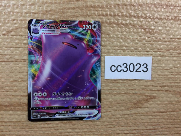 cc3023 Ditto VMAX Colorless RRR S4a 141/190 Pokemon Card TCG Japan