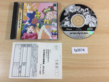 Joshikousei no Houkago... Pukunpa Sega Saturn Japan - FG3974