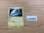 CC2588 Dratini delta Lightning C PCG6 034/086 Pokemon Card TCG Japan