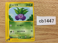 CB1447 Oddish Grass Common e1 005/128 Pokemon Card TCG Japan