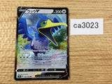 CramorantV Colorless RR S4a 155/190 Pokemon Card TCG Japan - CA3023