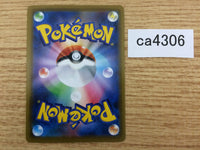 CA4306 Trevenant V Grass RR S7R 007/067 Pokemon Card TCG