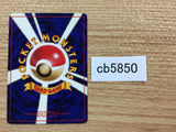 Full Heal I - OPG1 FullHeal Pokemon Card TCG Japan - CB5850