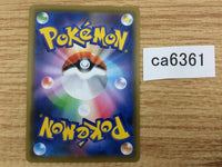 CA6361 Torkoal V Fire RR S1H 006/060 Pokemon Card TCG Japan