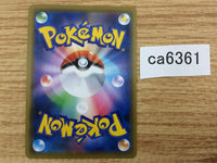 ca6361 Torkoal V Fire RR S1H 006/060 Pokemon Card TCG Japan