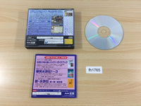 fh1765 Suikoden Tenmei no Chikai Sega Saturn Japan
