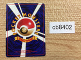 CB8402 Lt. Surge`s Magnemite ElectricSteel - OPG-2KM 81 Pokemon Card TCG Japan