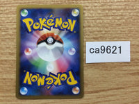CA9621 Switch I - Pt3s-R 011/016 Pokemon Card TCG Japan