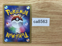 CA8563 Misdreavus Ghost - DP1 DPBP#227 Pokemon Card TCG Japan