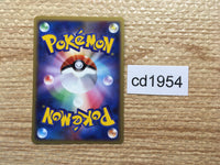 CD1954 Croagunk PoisonFighting PROMO PROMO 122/DP-P Pokemon Card TCG Japan