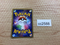 CC2588 Dratini delta Lightning C PCG6 034/086 Pokemon Card TCG Japan