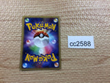 CC2588 Dratini delta Lightning C PCG6 034/086 Pokemon Card TCG Japan