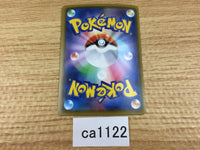 ca1122 IndeedeeV Psychic RR S4a 084/190 Pokemon Card TCG Japan
